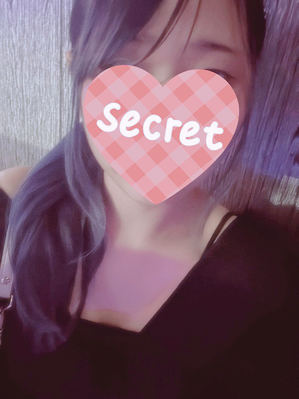 さら
